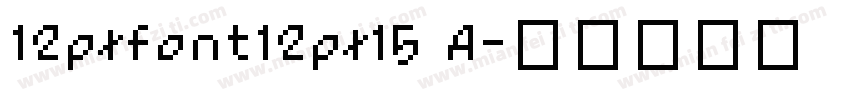 12pxfont12px15 A字体转换